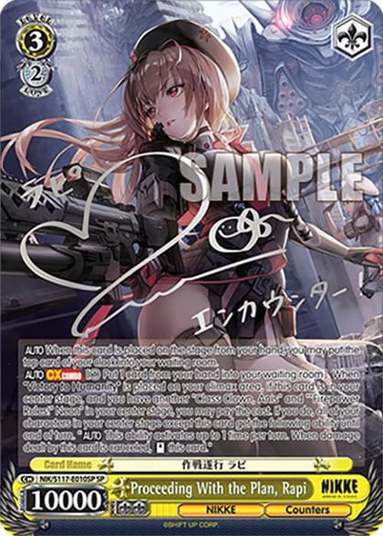 Proceeding With the Plan, Rapi (SP) (Silver Stamp), GODDESS OF VICTORY: NIKKE NIK/S117-E010SP SP