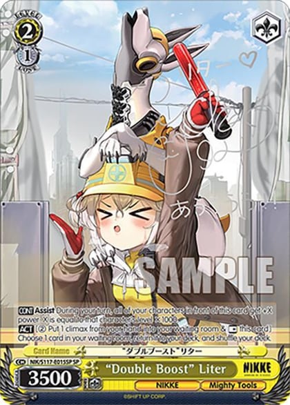 "Double Boost" Liter (SP) (Silver Stamp), GODDESS OF VICTORY: NIKKE NIK/S117-E015SP SP