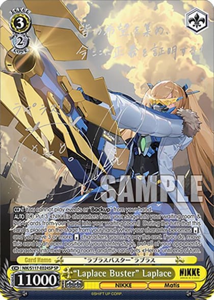 "Laplace Buster" Laplace (SP) (Silver Stamp), GODDESS OF VICTORY: NIKKE NIK/S117-E024SP SP