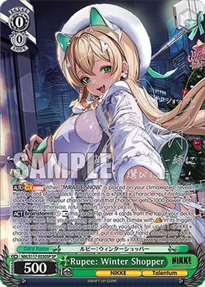 Rupee: Winter Shopper (SP) (Silver Stamp), GODDESS OF VICTORY: NIKKE NIK/S117-E030SP SP