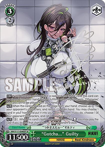 "Gotcha..." Guilty (SP) (Silver Stamp), GODDESS OF VICTORY: NIKKE NIK/S117-E046SP SP