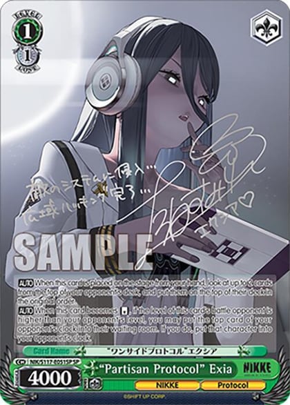"Partisan Protocol" Exia (SP) (Silver Stamp), GODDESS OF VICTORY: NIKKE NIK/S117-E051SP SP