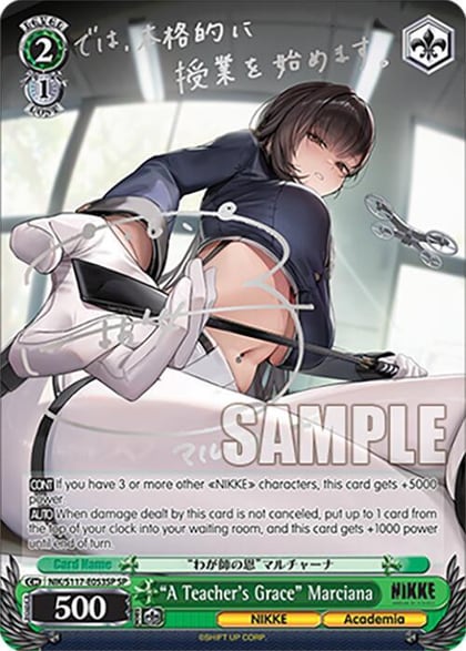 "A Teacher's Grace" Marciana (SP) (Silver Stamp), GODDESS OF VICTORY: NIKKE NIK/S117-E053SP SP