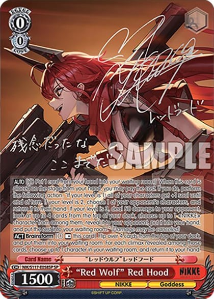 "Red Wolf" Red Hood (SP) (Silver Stamp), GODDESS OF VICTORY: NIKKE NIK/S117-E058SP SP
