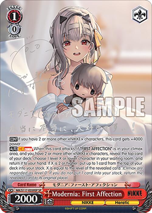 Modernia: First Affection (SP) (Silver Stamp), GODDESS OF VICTORY: NIKKE NIK/S117-E059SP SP
