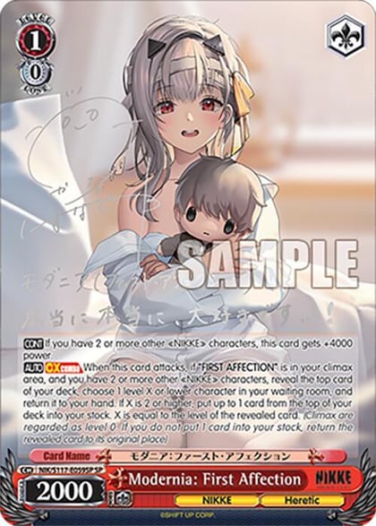 Modernia: First Affection (SP) (Silver Stamp), GODDESS OF VICTORY: NIKKE NIK/S117-E059SP SP