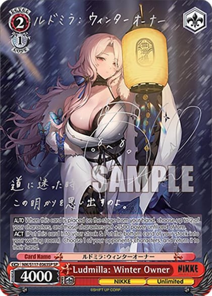 Ludmilla: Winter Owner (SP) (Silver Stamp), GODDESS OF VICTORY: NIKKE NIK/S117-E063SP SP