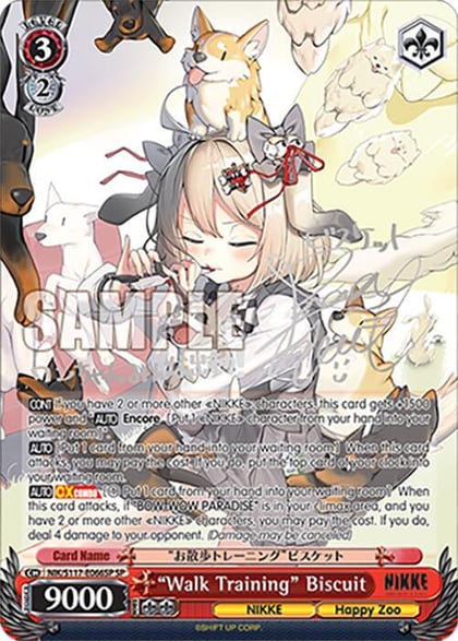 "Walk Training" Biscuit (SP) (Silver Stamp), GODDESS OF VICTORY: NIKKE NIK/S117-E066SP SP