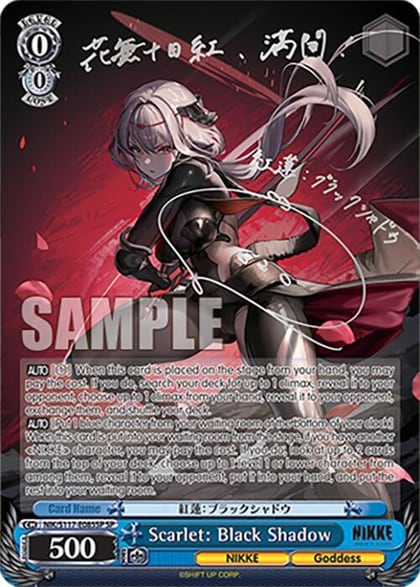 Scarlet: Black Shadow (SP) (Silver Stamp), GODDESS OF VICTORY: NIKKE NIK/S117-E085SP SP