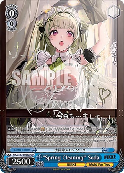 "Spring Cleaning" Soda (SP) (Silver Stamp), GODDESS OF VICTORY: NIKKE NIK/S117-E089SP SP