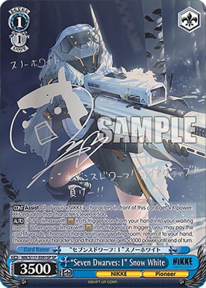 "Seven Dwarves: I" Snow White (SP) (Silver Stamp), GODDESS OF VICTORY: NIKKE NIK/S117-E091SP SP