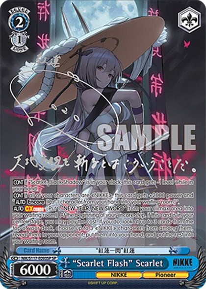 "Scarlet Flash" Scarlet (SP) (Silver Stamp), GODDESS OF VICTORY: NIKKE NIK/S117-E093SP SP