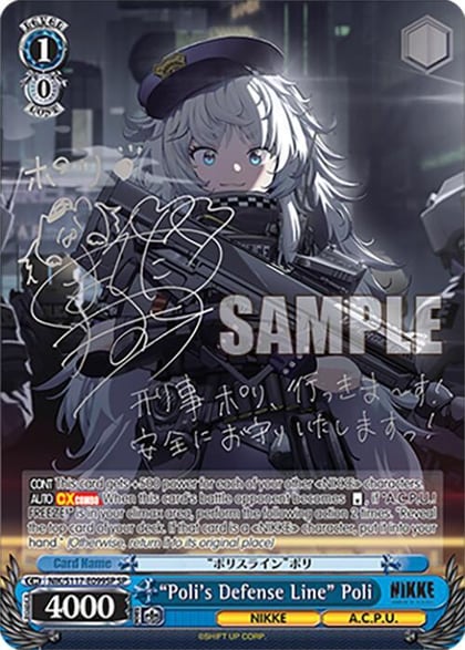 "Poli's Defense Line" Poli (SP) (Silver Stamp), GODDESS OF VICTORY: NIKKE NIK/S117-E099SP SP