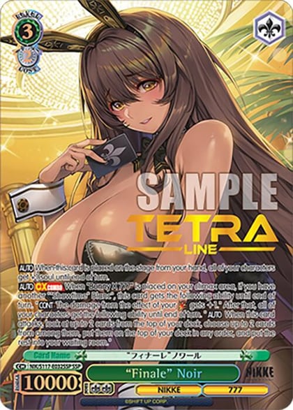 "Finale" Noir (SSP) (Gold Stamp), GODDESS OF VICTORY: NIKKE NIK/S117-E032SSP SSP