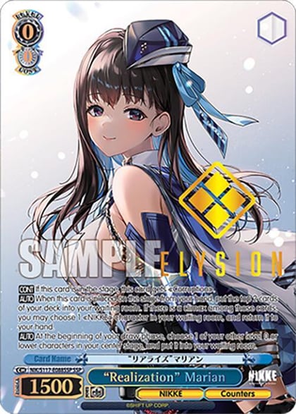 "Realization" Marian (SSP) (Gold Stamp), GODDESS OF VICTORY: NIKKE NIK/S117-E088SSP SSP