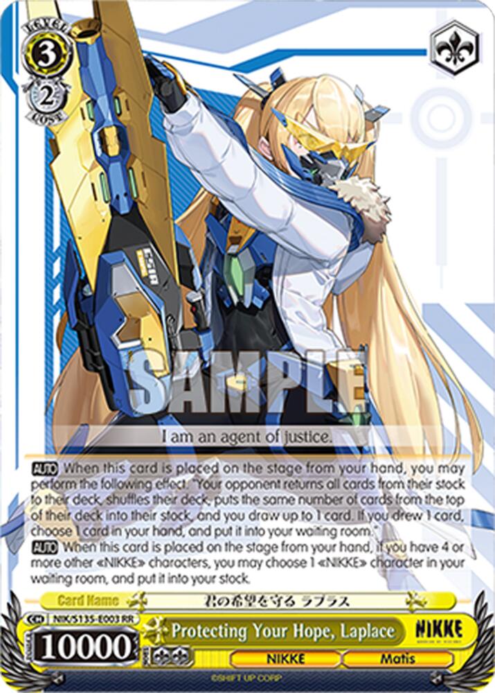 Protecting Your Hope, Laplace, GODDESS OF VICTORY: NIKKE Vol.2 NIK/S135-E003