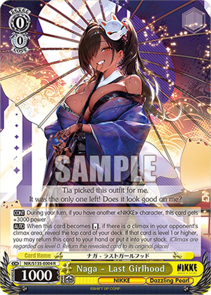 Naga - Last Girlhood, GODDESS OF VICTORY: NIKKE Vol.2 NIK/S135-E004