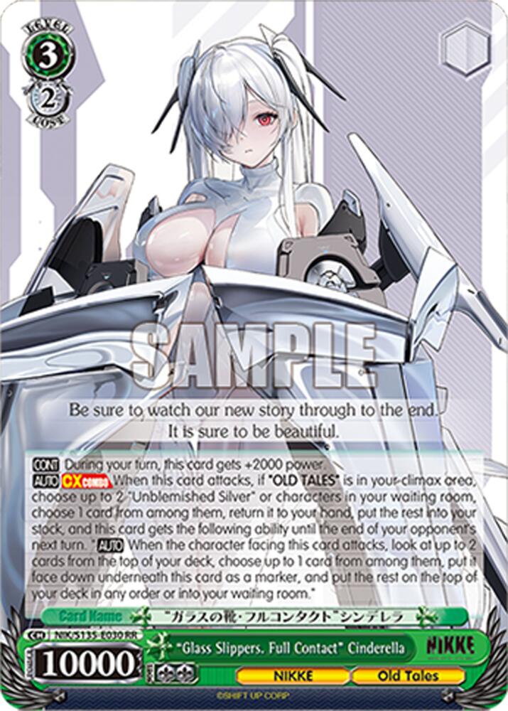"Glass Slippers. Full Contact" Cinderella, GODDESS OF VICTORY: NIKKE Vol.2 NIK/S135-E030