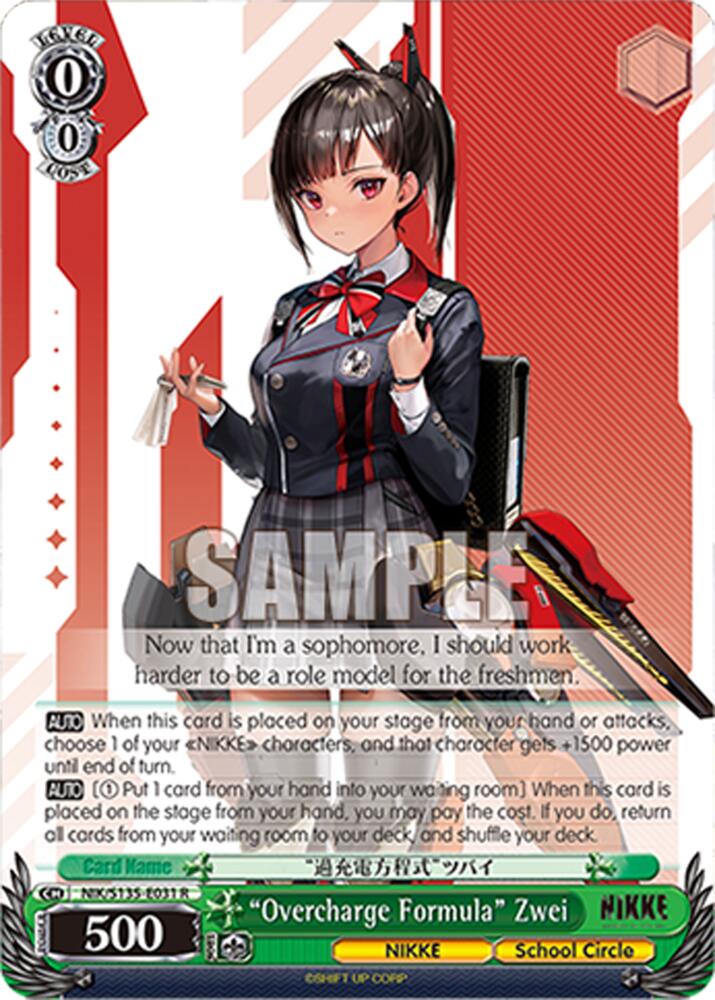"Overcharge Formula" Zwei, GODDESS OF VICTORY: NIKKE Vol.2 NIK/S135-E031