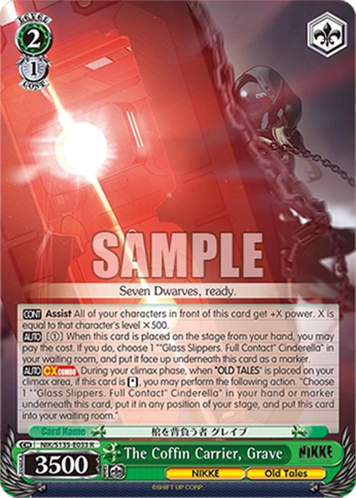 The Coffin Carrier, Grave, GODDESS OF VICTORY: NIKKE Vol.2 NIK/S135-E033