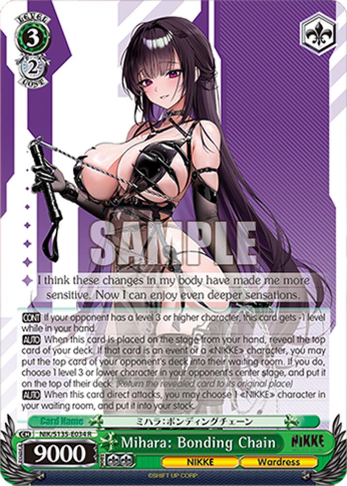 Mihara: Bonding Chain, GODDESS OF VICTORY: NIKKE Vol.2 NIK/S135-E034