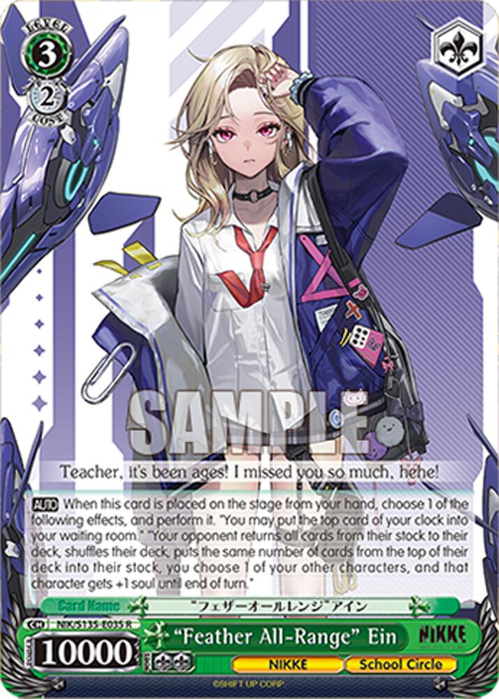 "Feather All-Range" Ein, GODDESS OF VICTORY: NIKKE Vol.2 NIK/S135-E035