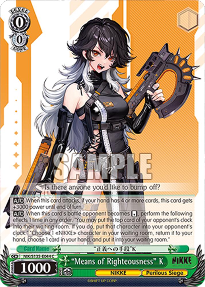 "Means of Righteousness" K, GODDESS OF VICTORY: NIKKE Vol.2 NIK/S135-E044