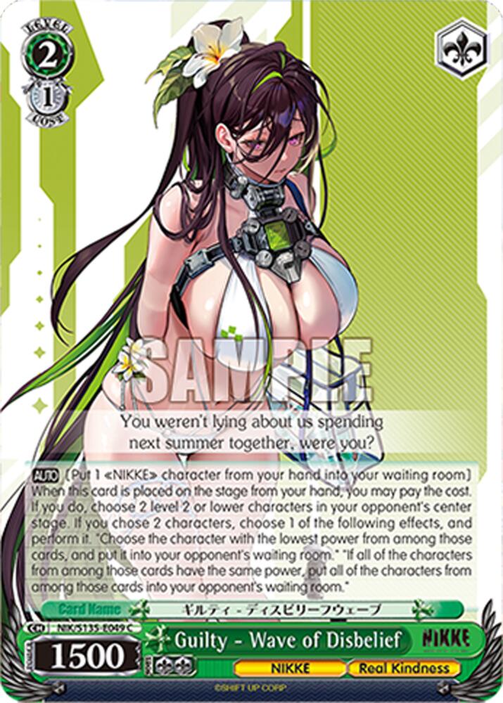 Guilty - Wave of Disbelief, GODDESS OF VICTORY: NIKKE Vol.2 NIK/S135-E049