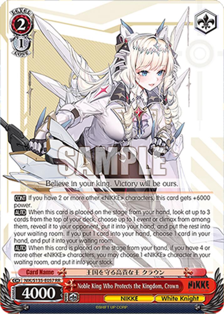 Noble King Who Protects the Kingdom, Crown, GODDESS OF VICTORY: NIKKE Vol.2 NIK/S135-E057