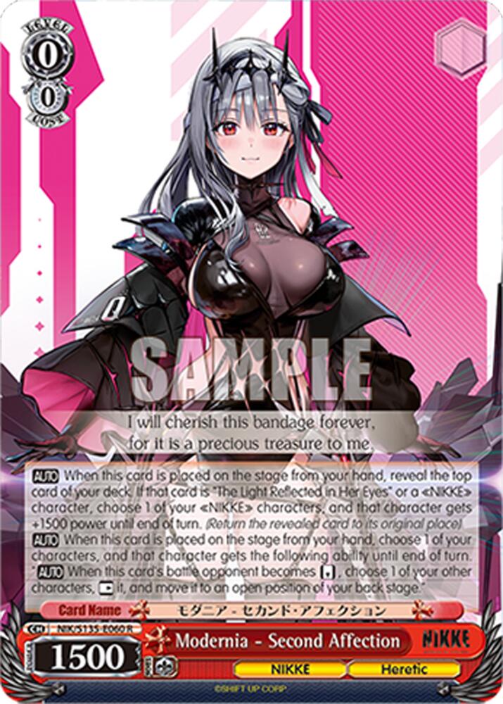 Modernia - Second Affection, GODDESS OF VICTORY: NIKKE Vol.2 NIK/S135-E060