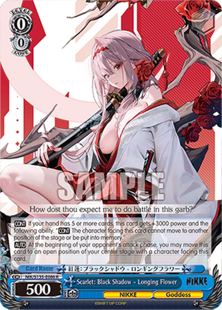 Scarlet: Black Shadow - Longing Flower, GODDESS OF VICTORY: NIKKE Vol.2 NIK/S135-E086
