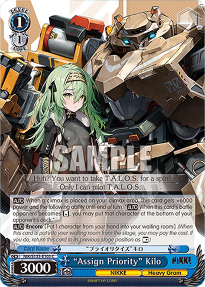 "Assign Priority" Kilo, GODDESS OF VICTORY: NIKKE Vol.2 NIK/S135-E103
