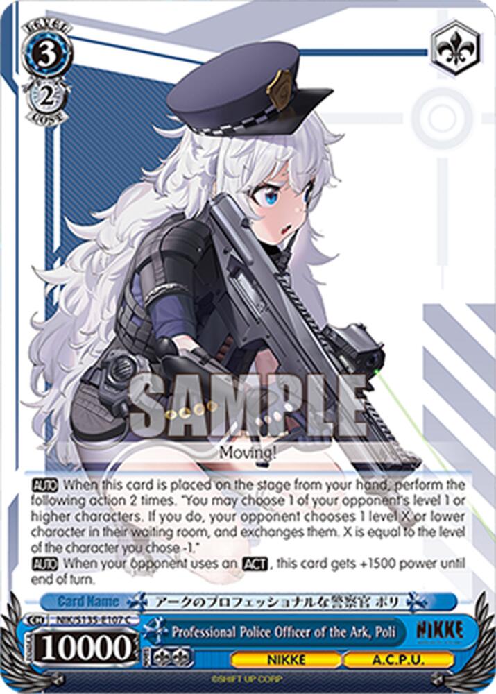 Professional Police Officer of the Ark, Poli, GODDESS OF VICTORY: NIKKE Vol.2 NIK/S135-E107