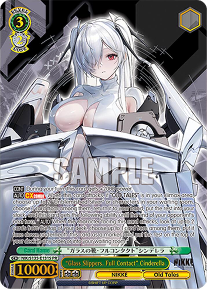 "Glass Slippers. Full Contact" Cinderella (PR), GODDESS OF VICTORY: NIKKE Vol.2 NIK/S135-E131S