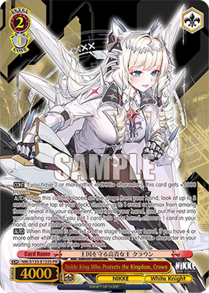 Noble King Who Protects the Kingdom, Crown (PR), GODDESS OF VICTORY: NIKKE Vol.2 NIK/S135-E133S