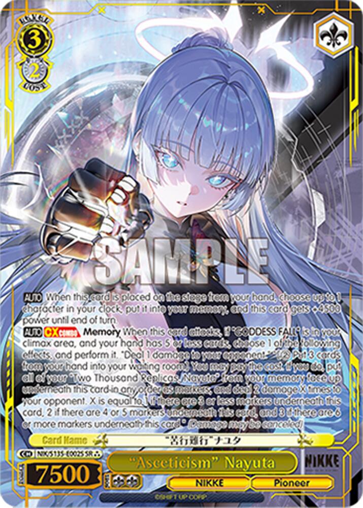 "Asceticism" Nayuta (SR), GODDESS OF VICTORY: NIKKE Vol.2 NIK/S135-E002S