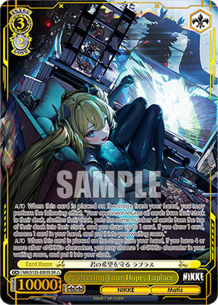 Protecting Your Hope, Laplace (SR), GODDESS OF VICTORY: NIKKE Vol.2 NIK/S135-E003S