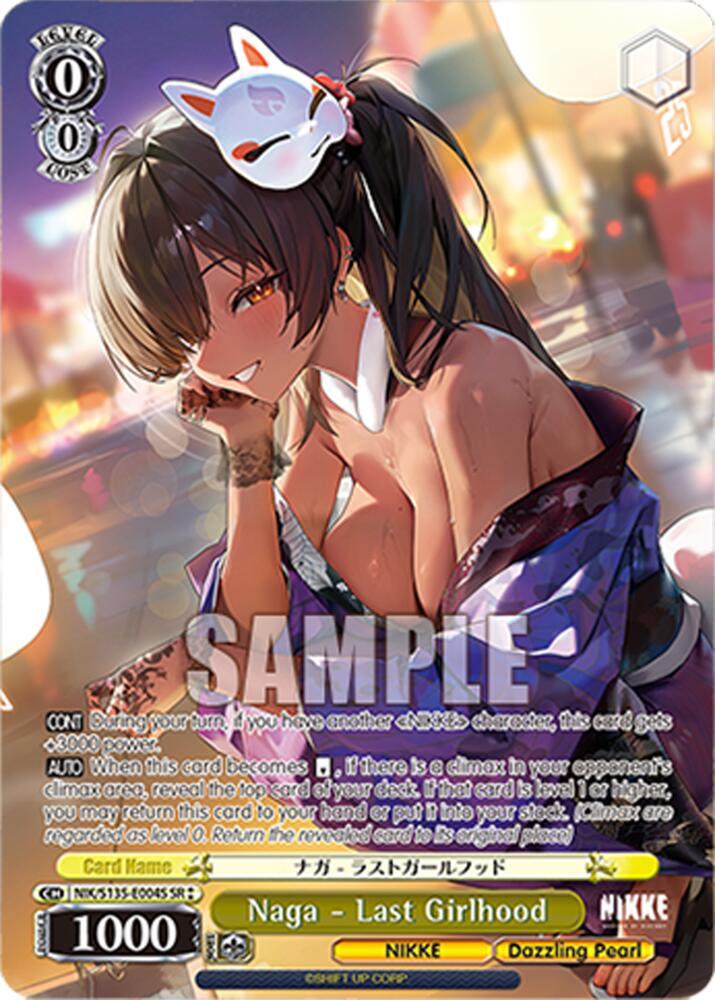 Naga - Last Girlhood (SR), GODDESS OF VICTORY: NIKKE Vol.2 NIK/S135-E004S