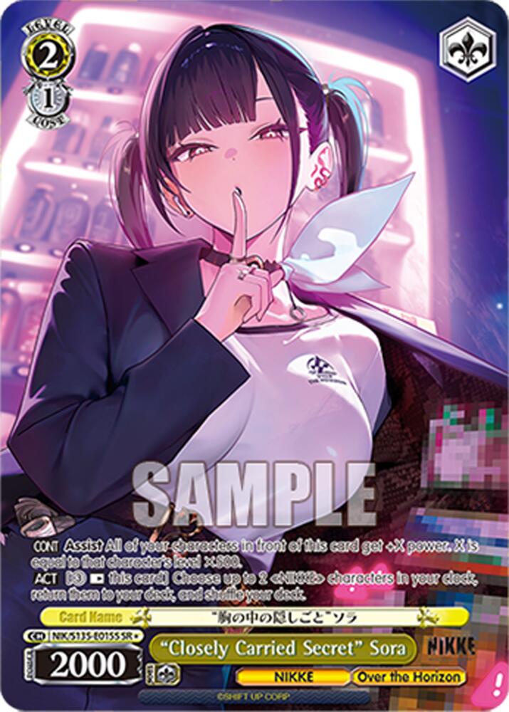 "Closely Carried Secret" Sora (SR), GODDESS OF VICTORY: NIKKE Vol.2 NIK/S135-E015S