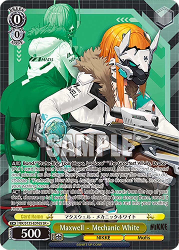 Maxwell - Mechanic White (SR), GODDESS OF VICTORY: NIKKE Vol.2 NIK/S135-E016S
