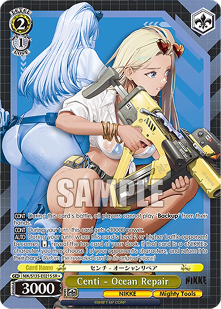 Centi - Ocean Repair (SR), GODDESS OF VICTORY: NIKKE Vol.2 NIK/S135-E021S