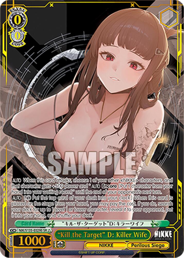 "Kill the Target" D: Killer Wife (SR), GODDESS OF VICTORY: NIKKE Vol.2 NIK/S135-E029S