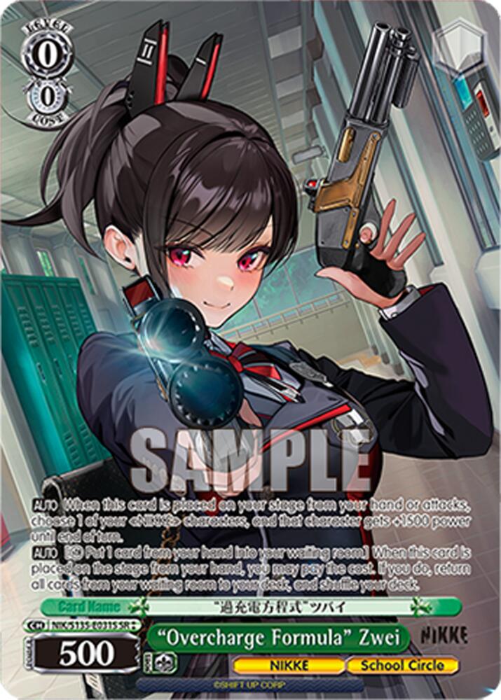 "Overcharge Formula" Zwei (SR), GODDESS OF VICTORY: NIKKE Vol.2 NIK/S135-E031S