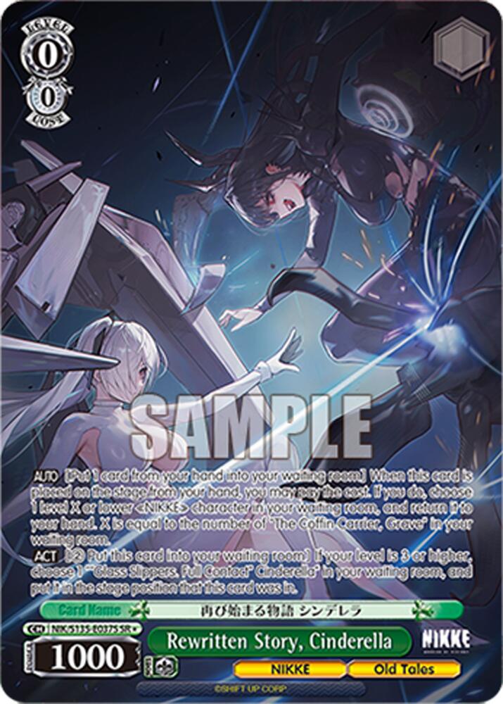 Rewritten Story, Cinderella (SR), GODDESS OF VICTORY: NIKKE Vol.2 NIK/S135-E037S