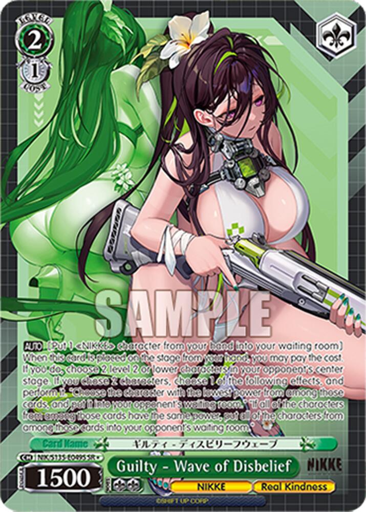 Guilty - Wave of Disbelief (SR), GODDESS OF VICTORY: NIKKE Vol.2 NIK/S135-E049S