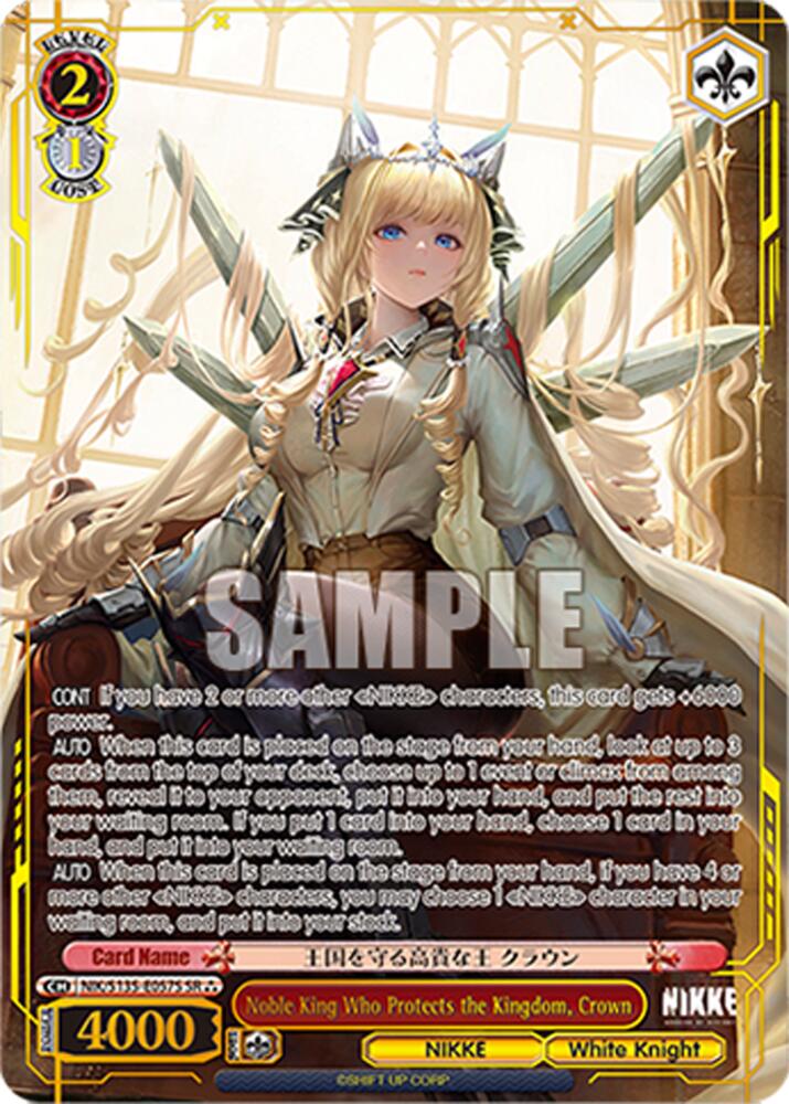 Noble King Who Protects the Kingdom, Crown (SR), GODDESS OF VICTORY: NIKKE Vol.2 NIK/S135-E057S