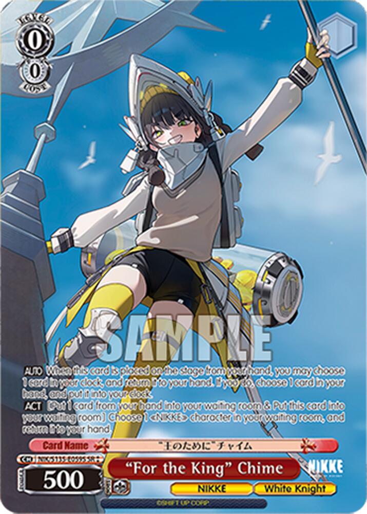 "For the King" Chime (SR), GODDESS OF VICTORY: NIKKE Vol.2 NIK/S135-E059S