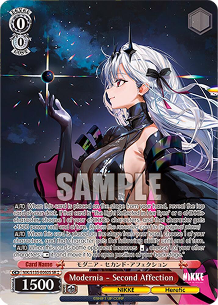 Modernia - Second Affection (SR), GODDESS OF VICTORY: NIKKE Vol.2 NIK/S135-E060S