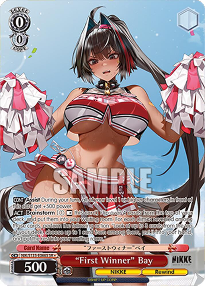 "First Winner" Bay (SR), GODDESS OF VICTORY: NIKKE Vol.2 NIK/S135-E066S