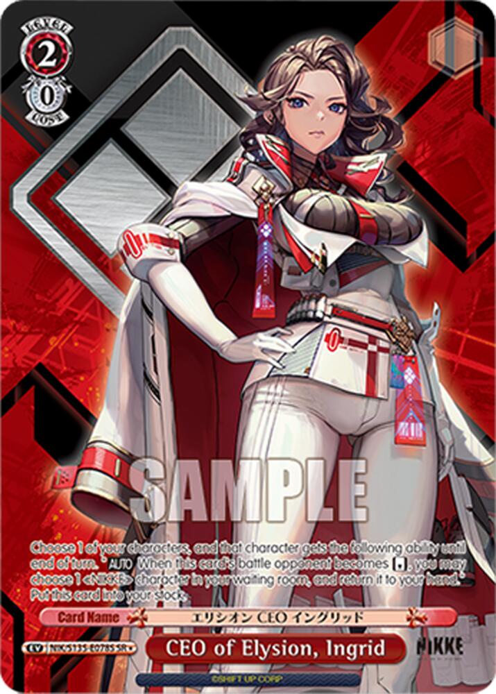 CEO of Elysion, Ingrid (SR), GODDESS OF VICTORY: NIKKE Vol.2 NIK/S135-E078S
